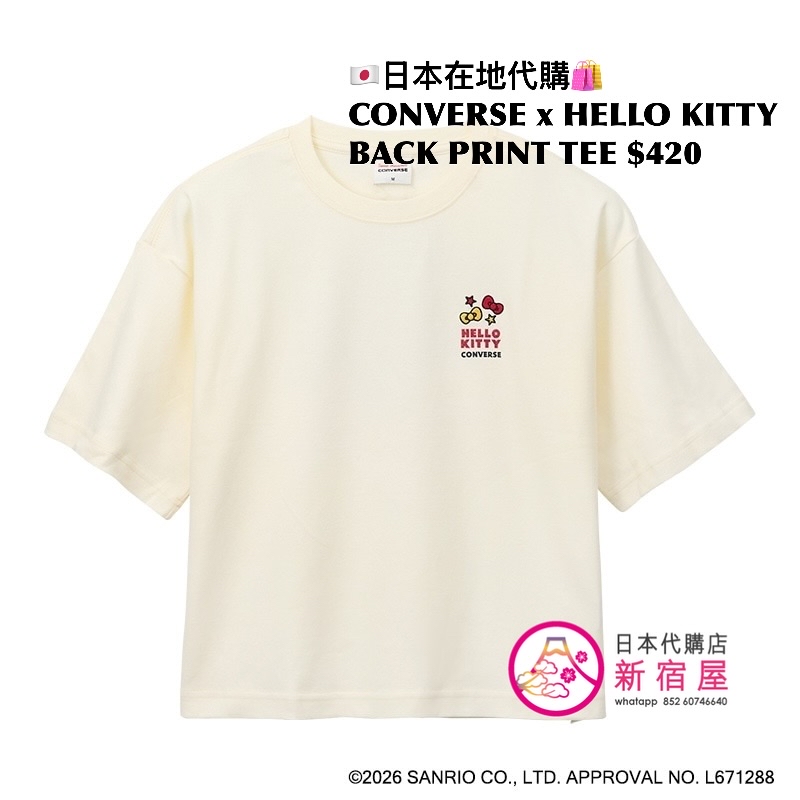 CONVERSE x HELLO KITTY BACK PRINT T-SHIRT/ T-SHIRT