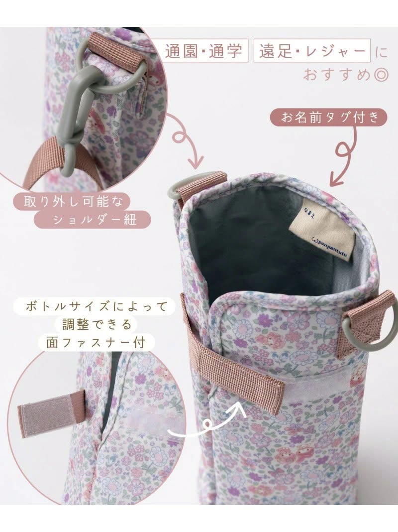 🆕【⭐訂購⭐】日本直送🇯🇵 🌀panpantutu x #Sanrio 防水 保溫 水樽袋［3款選］🌀[ELID-0032][261006]