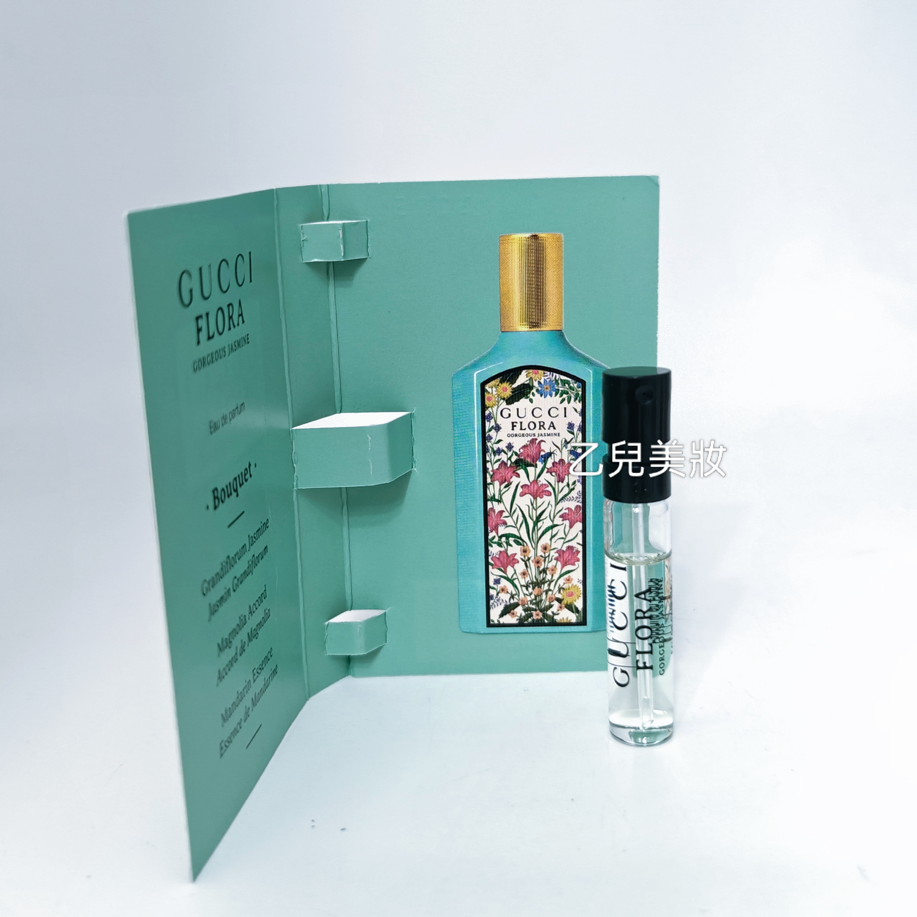 GUCCI Flora Gorgeous Jasmine EDP 香水 1.5ml 