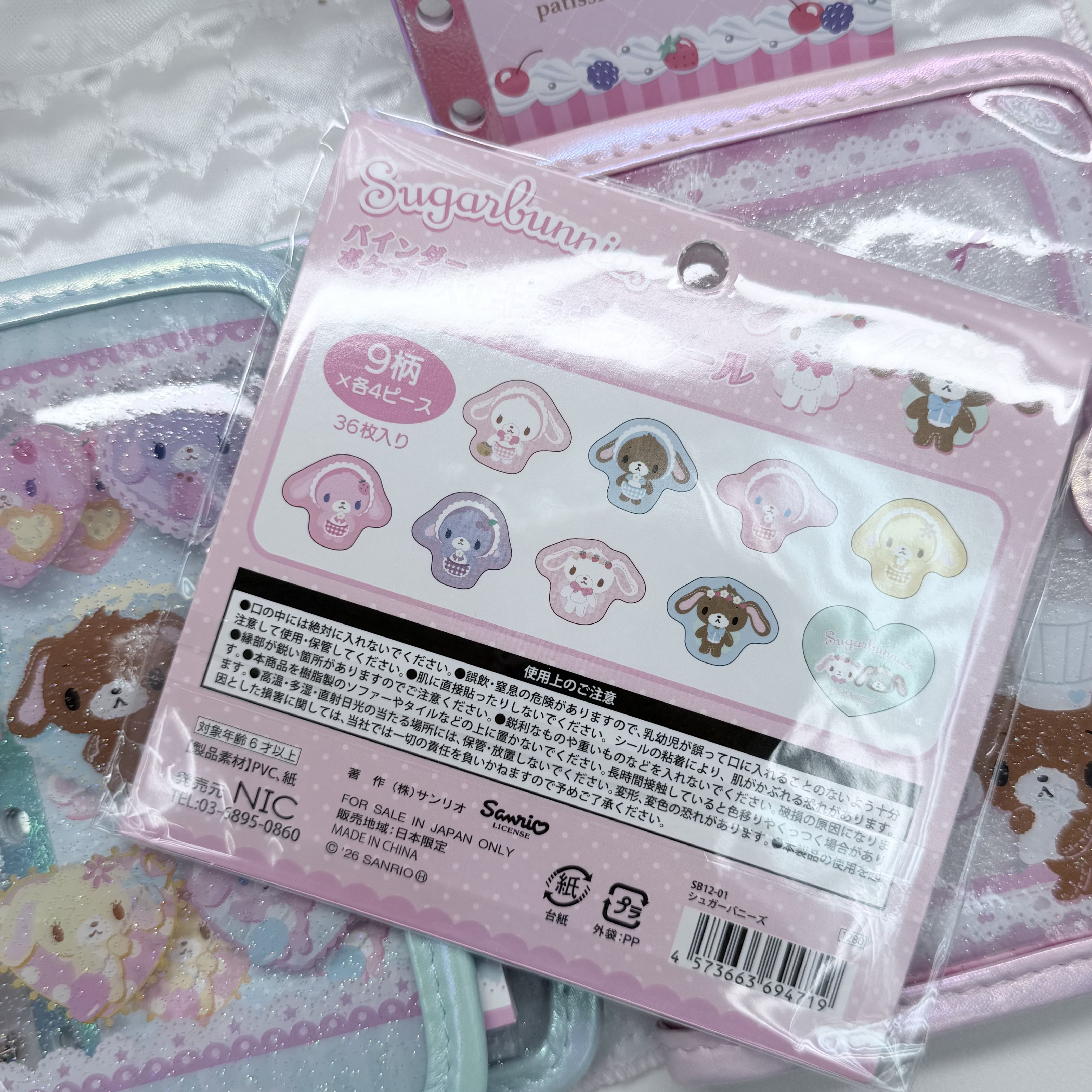 Sugarbunnies 手帳