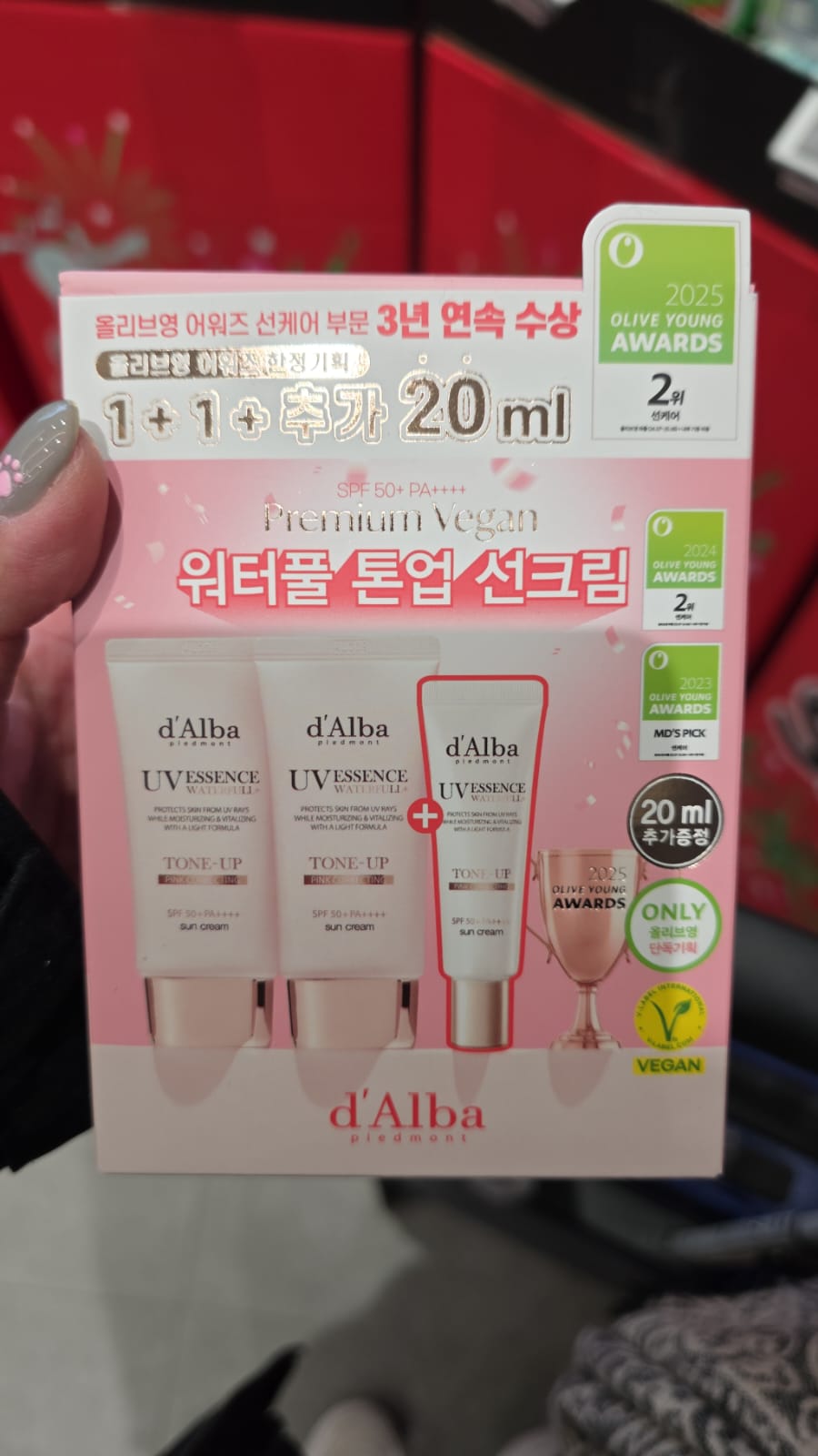 d'Alba 水漾精華提亮防曬霜