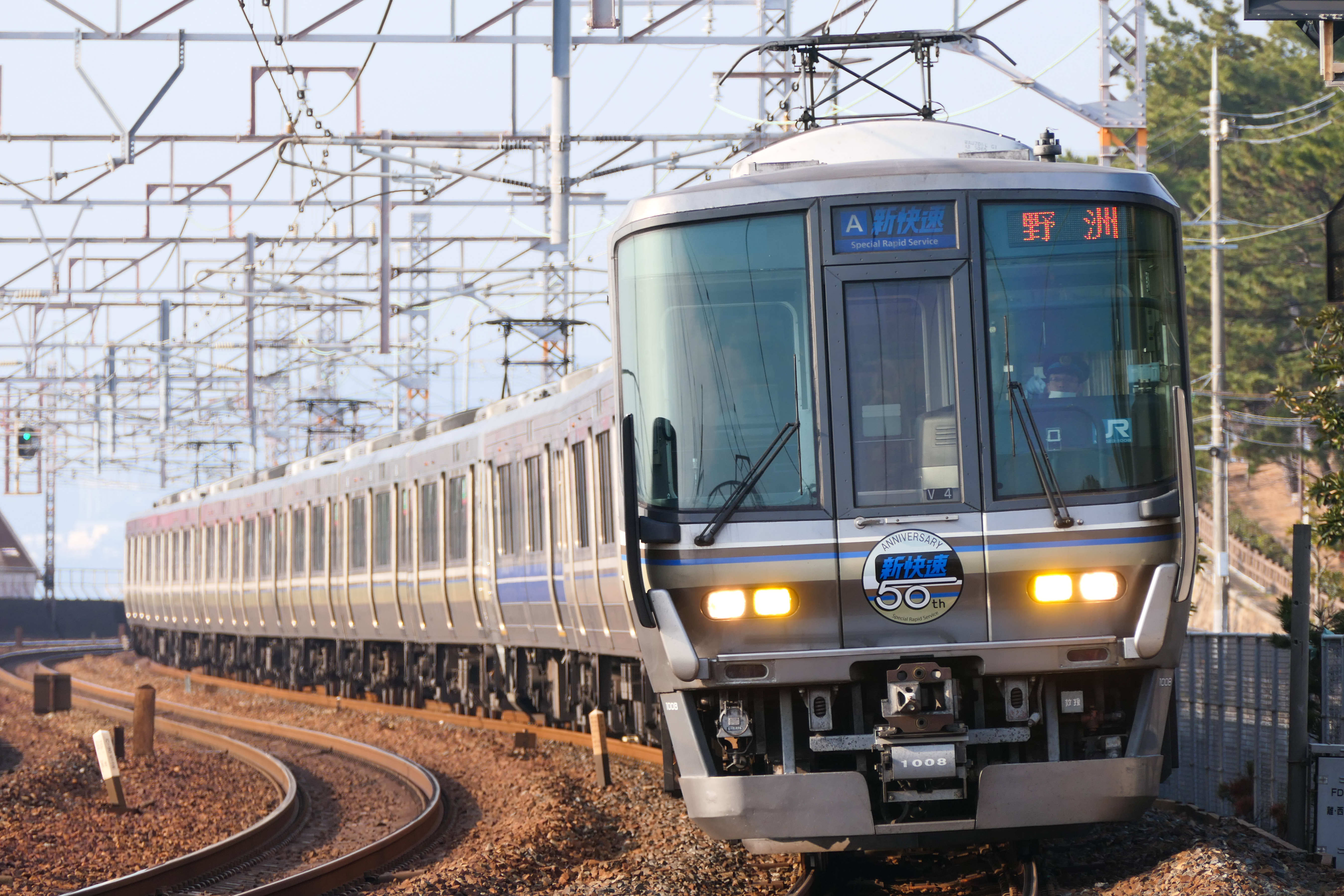 Tomix HO JR223系 市郊快速列車 四節基礎組