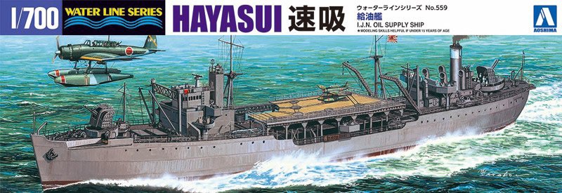 1/700 Japanese Fleet Oiler Hayasui