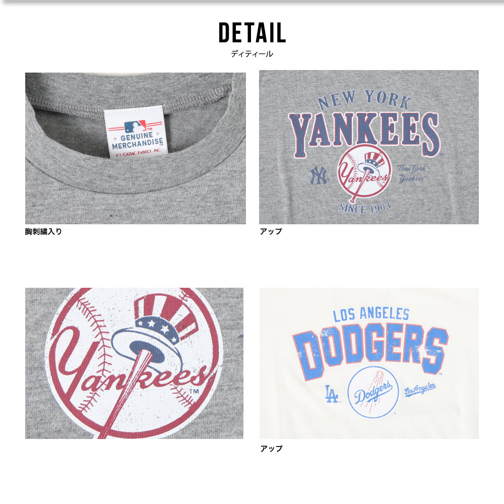 🆕【⭐訂購⭐】🇯🇵日本直送🌀#MLB 短袖 tee🌀 [PLFA-0033] [260703]