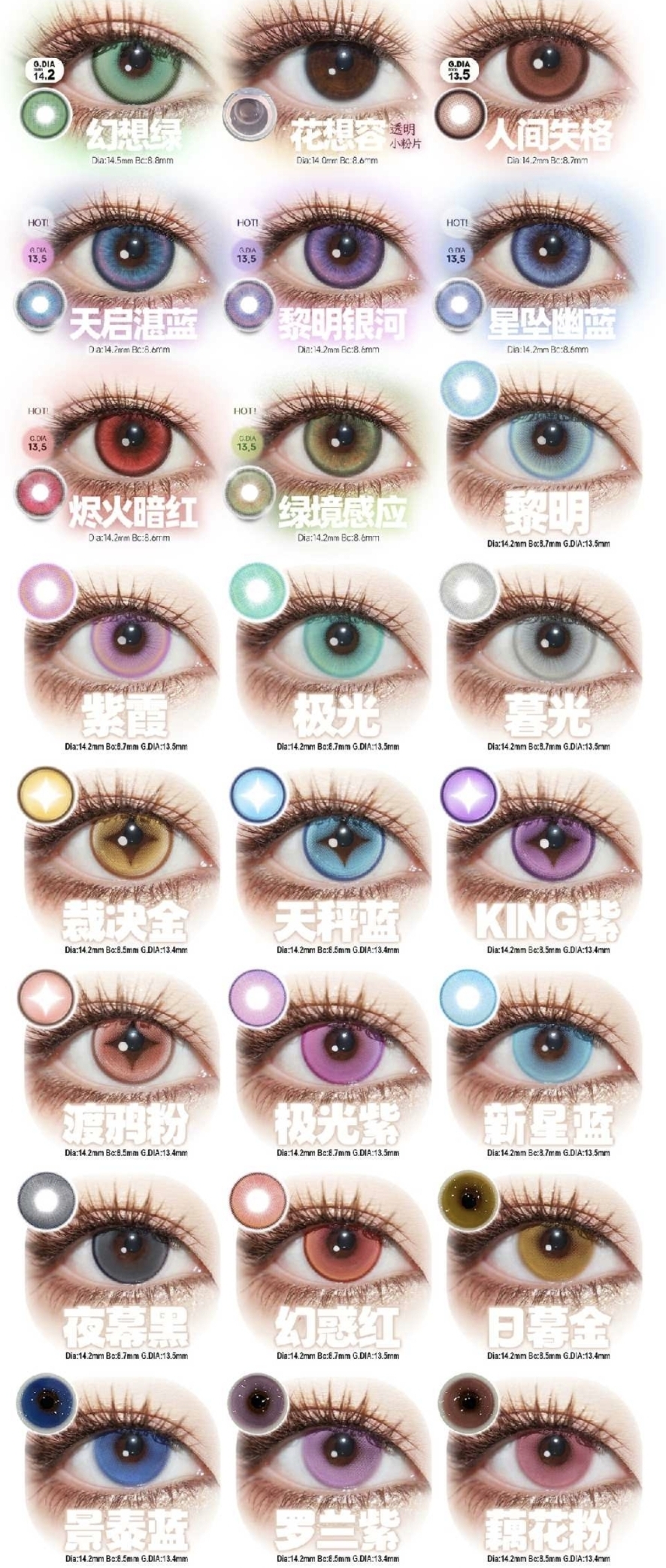 Doya 日拋2片裝 色版