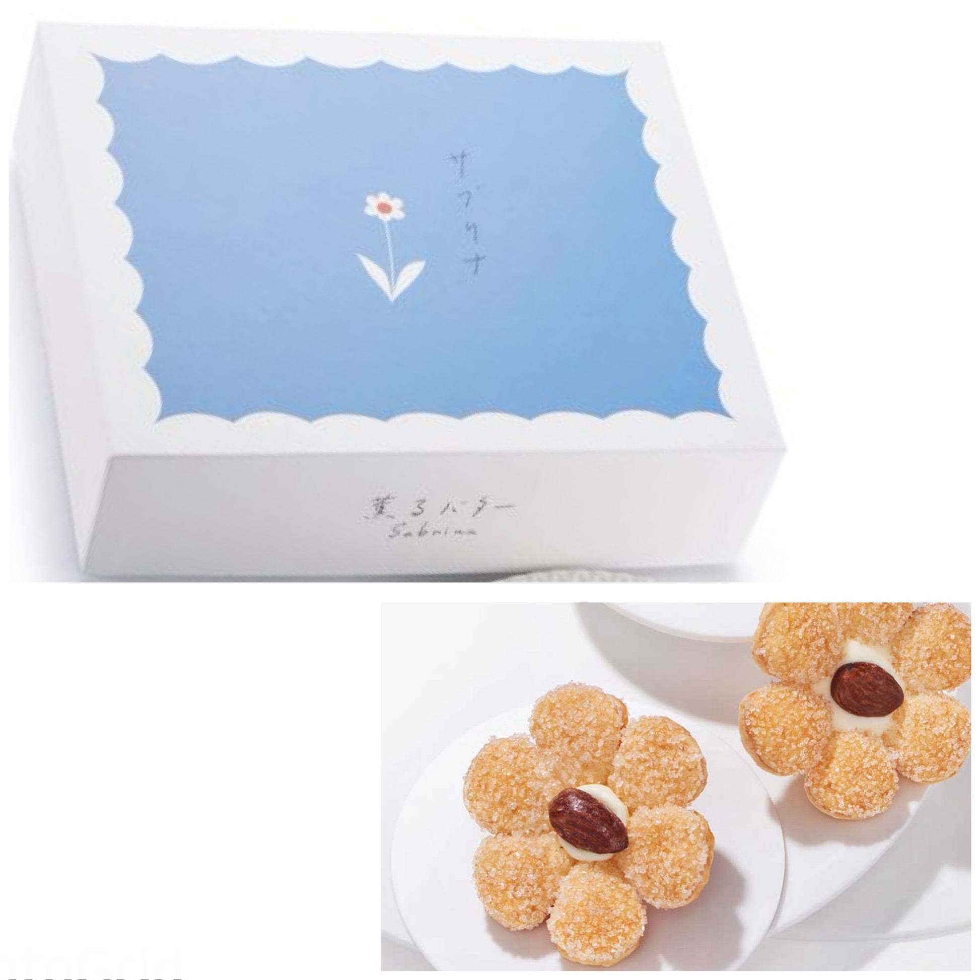 薫るバター Sabrina - 花朵餅乾