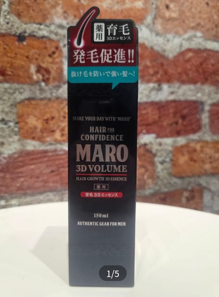 MARO 3D 立體育髮精華液