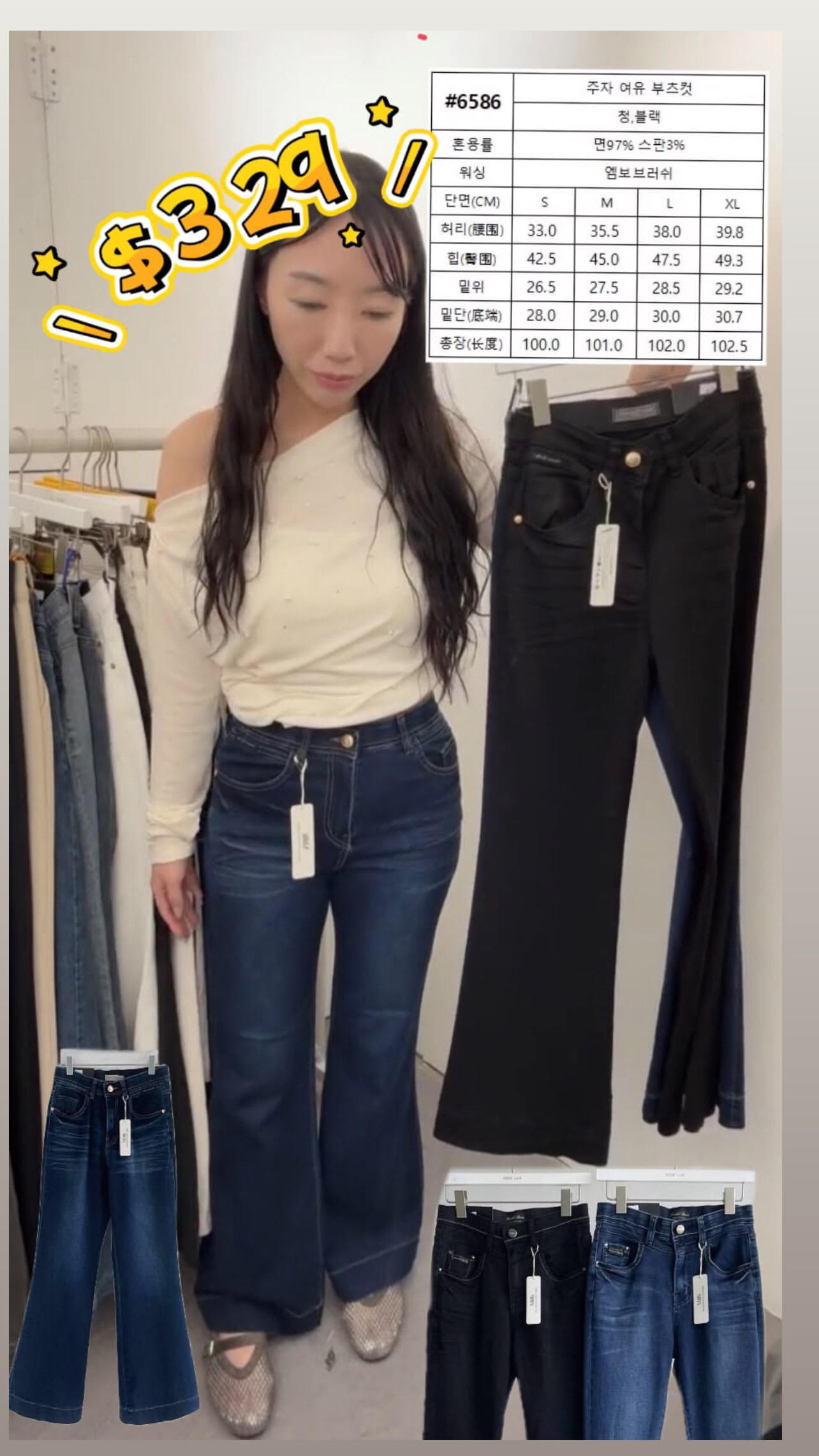 How luk牛仔牌4#6586