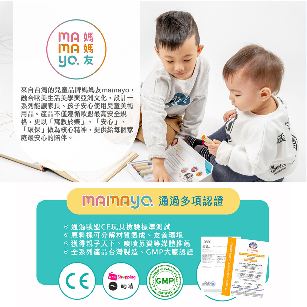 【mamayo】記憶黏土六色工具組-台灣製無毒黏土(含壓模、益智牌卡、擬人配件組、操作手冊)