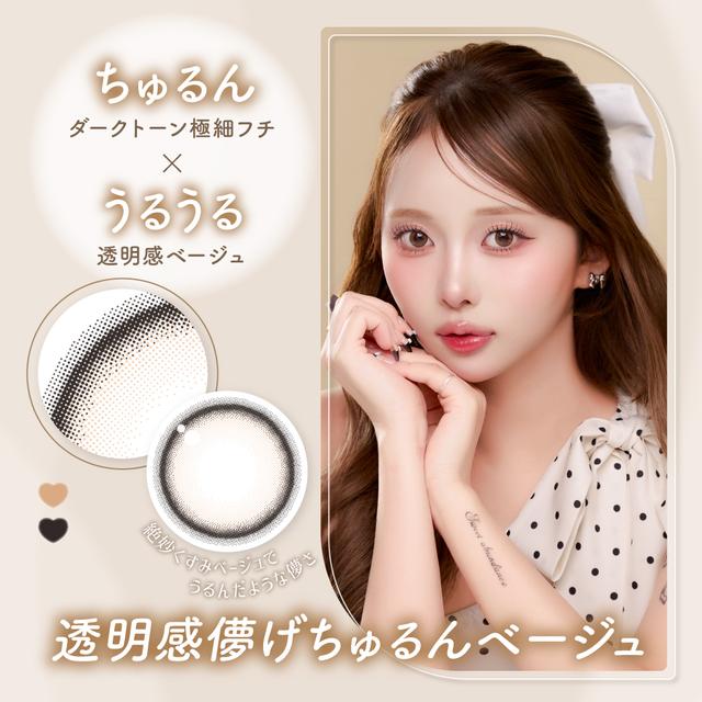 Malun Malun - Maple Contour (1day/10p)