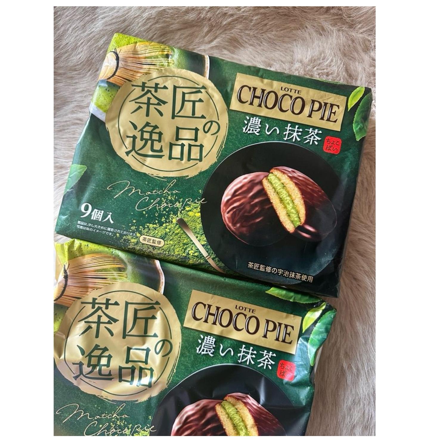 樂天茶匠逸品濃郁🍵🍫抹茶巧克力派9個入