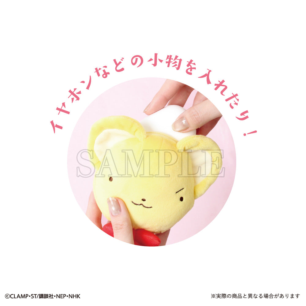 《Early Bird》基路仔Mini Pouch｜Cardcaptor Sakura Kero-chan Collection (26SK38-P）