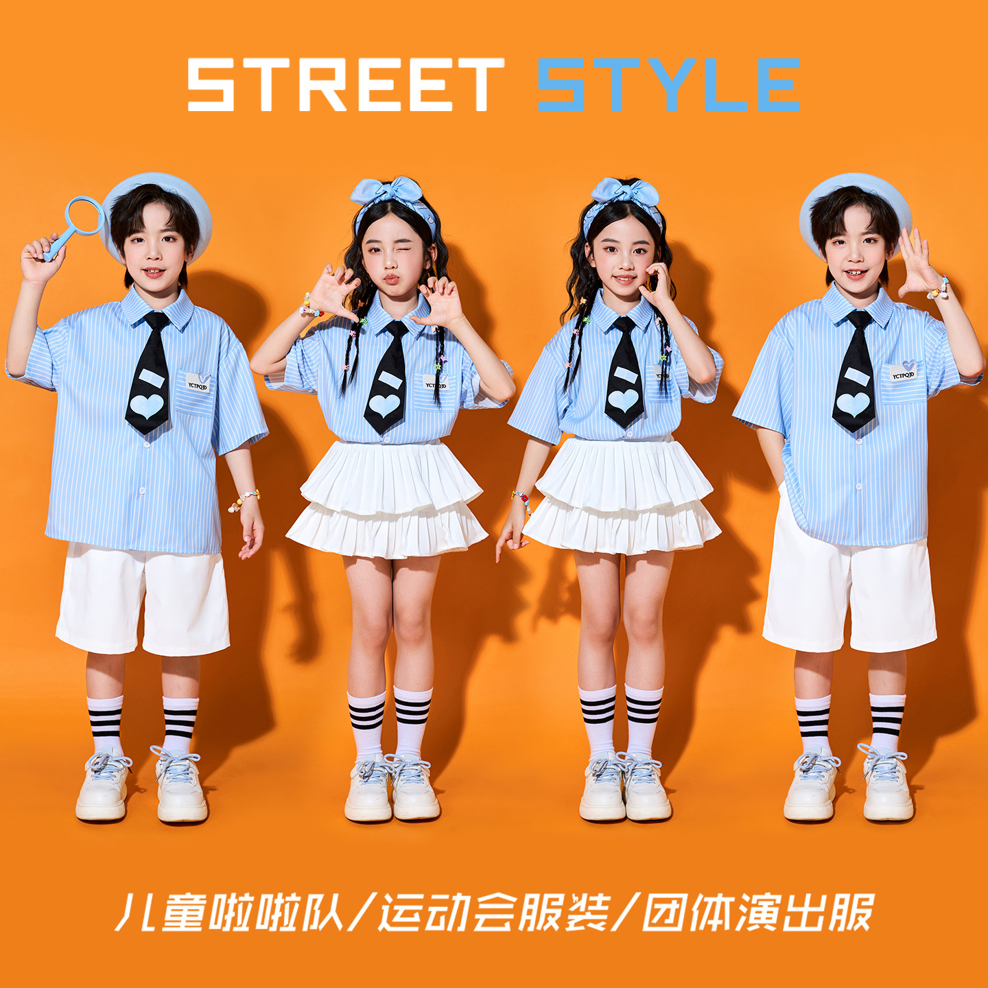 兒童團體演出服裝 小學幼稚園畢業團體演出服 Lets Cosplay