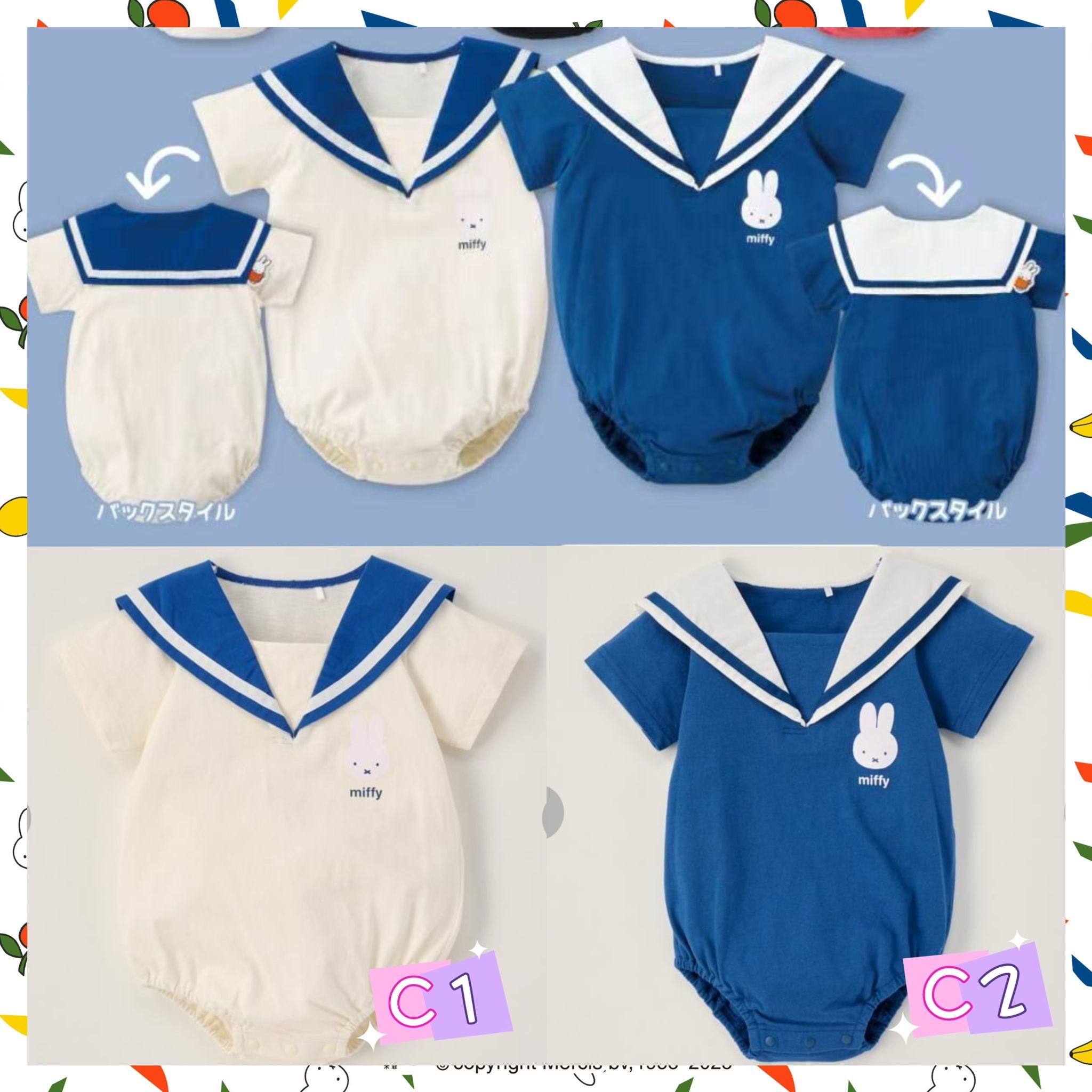 預訂-日單miffy 系列（貨期6月尾-7月）