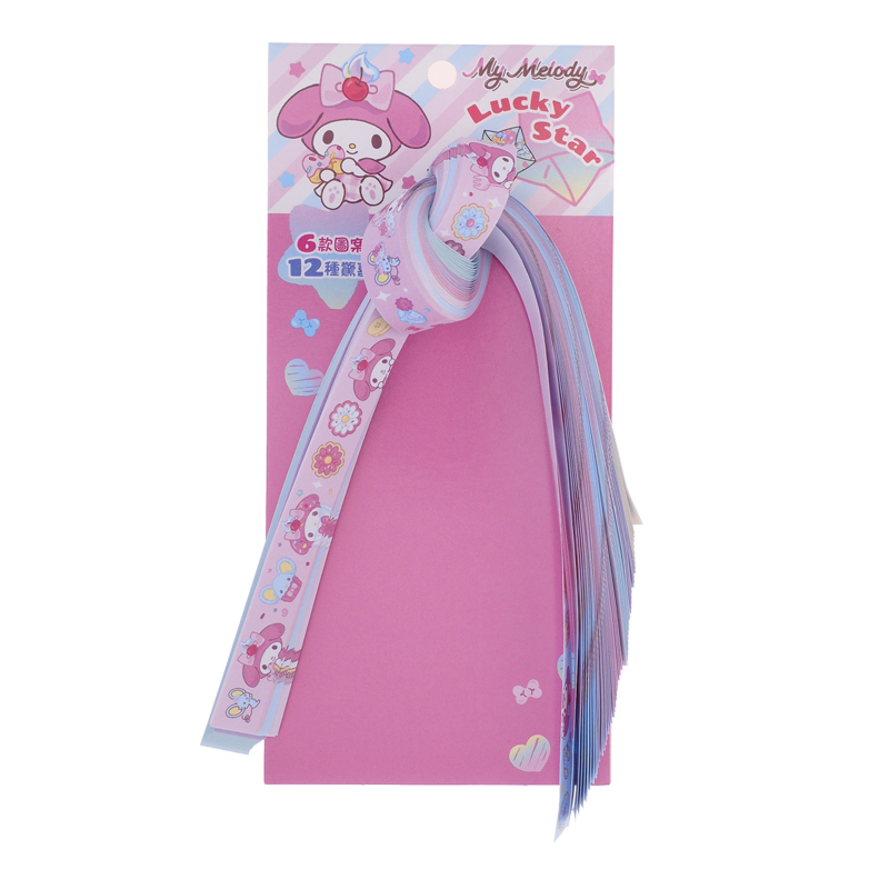 My Melody "Lucky Stars" Folding Paper (60 pcs) 星星手工紙條 (60條)