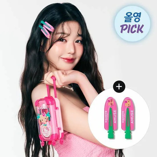 韓國限時特價優惠中只做兩天AMUSEx HELLO KITTY 推出夏日限定旅行聯名系列☀️ AMUSE QUICK MAKEUP MINI LUGGAGE