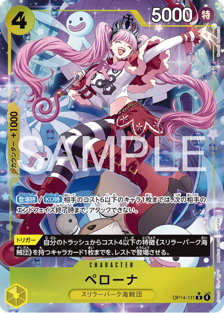 Japanese Version TCG ONEPIECE Card Game-OP14-111 R