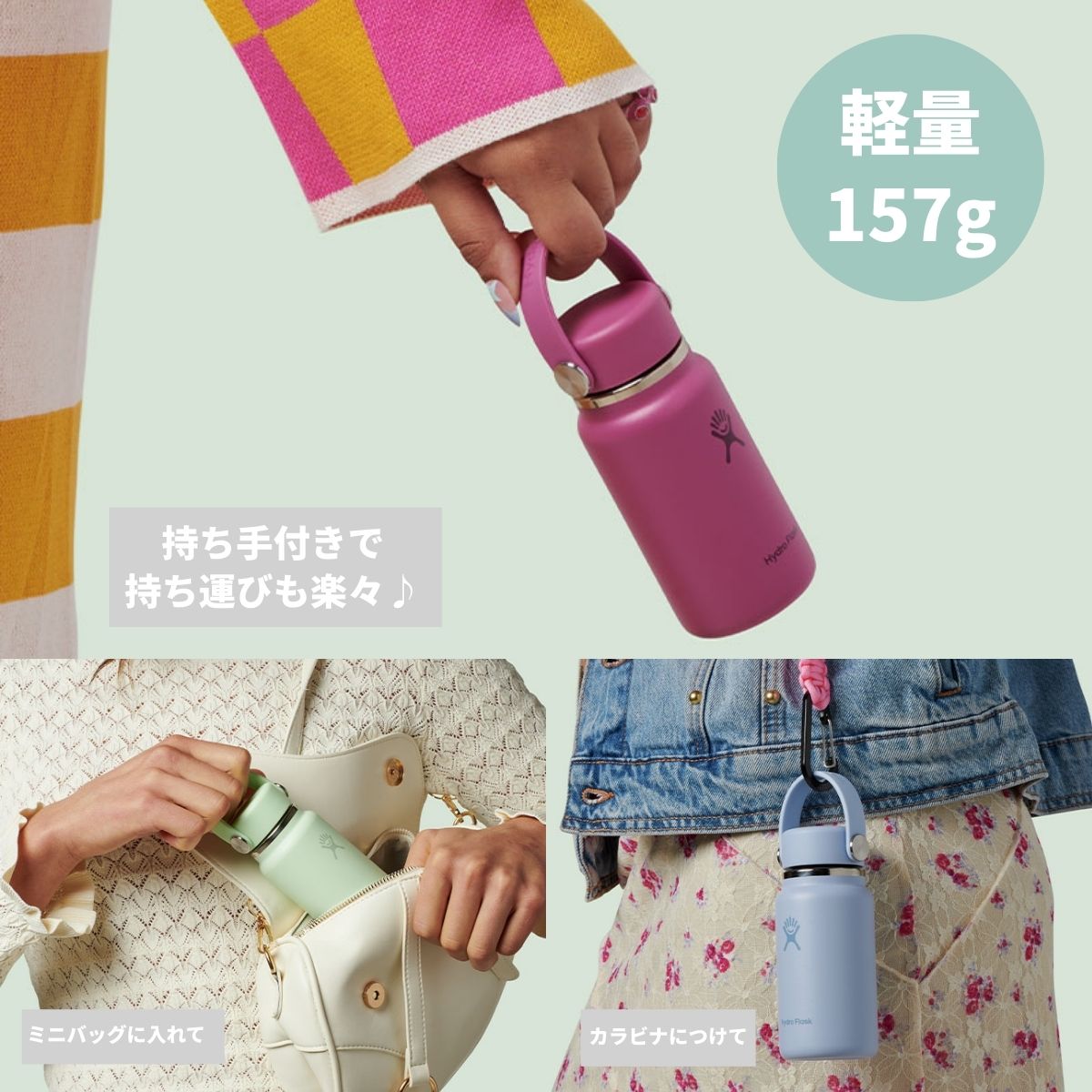 日本預訂📍Hydro Flask輕量迷你保溫杯
