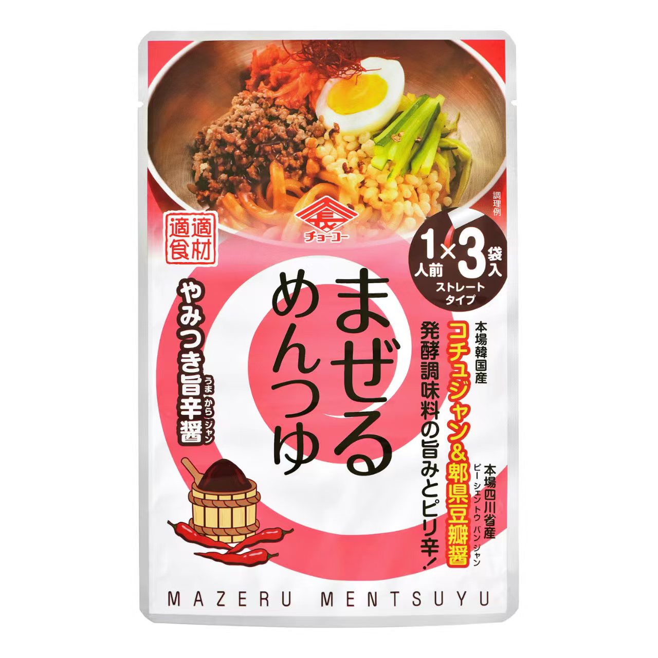 【日本製 拌麵醬】懶人速食1分鐘即食！4款日式風味醬汁 (一包3袋入)