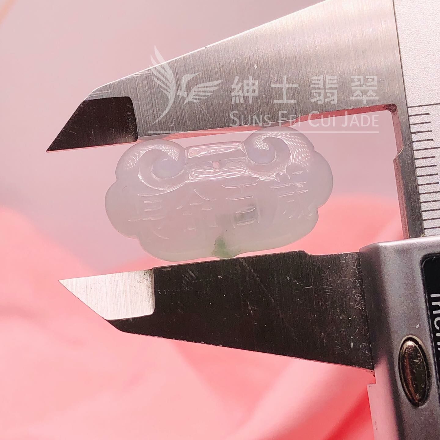 冰化地飄花長命百歲鎖