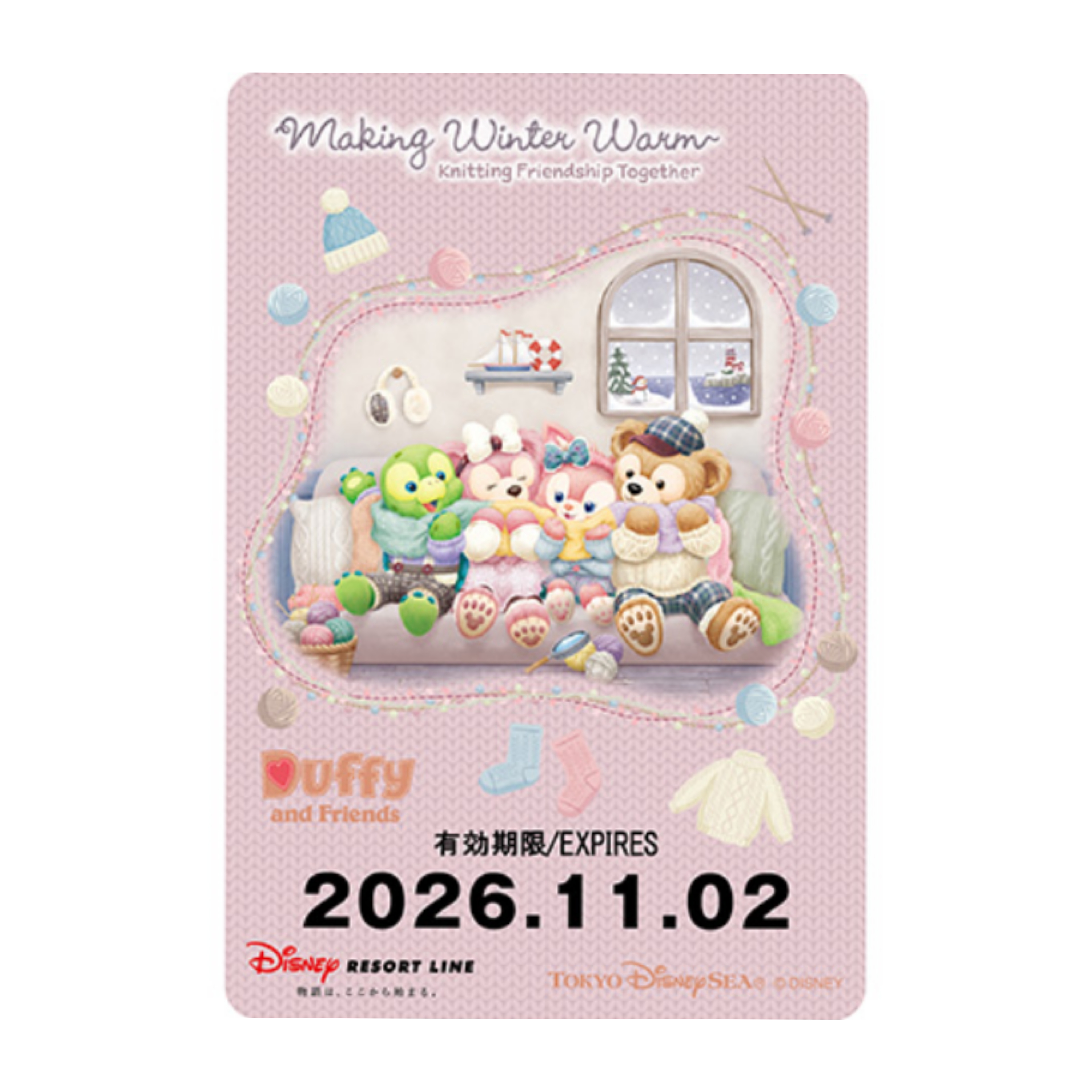 【預訂】TDR Duffy & Friends Winter Program - 