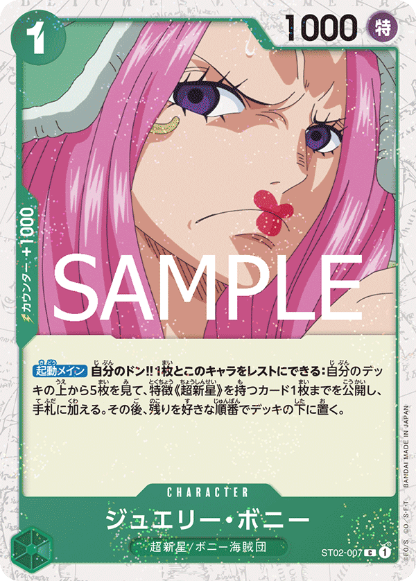 One Piece TCG Card Game - St02-007 (C) Jewelry Bonney 