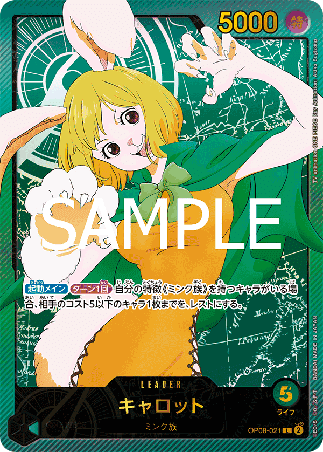One Piece TCG Card Game - Op08-021 (L) Carrot (AA)