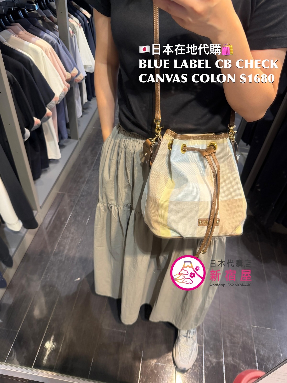 BLUE LABEL CB CHECK CANVAS COLON