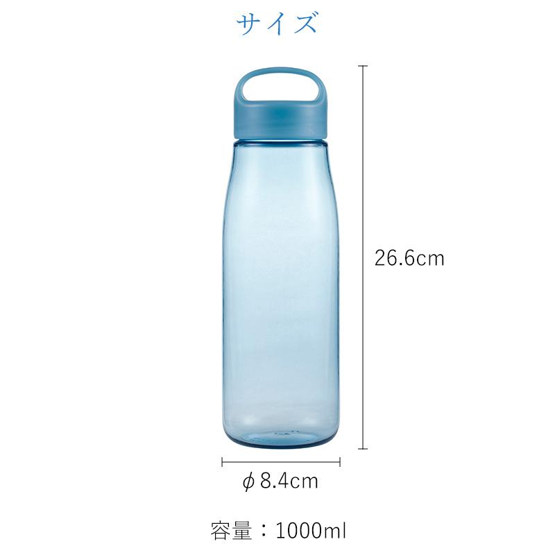 🔥🔥【日本製《MARNA》cocuri Daily 無膠圈大容量水樽】1L