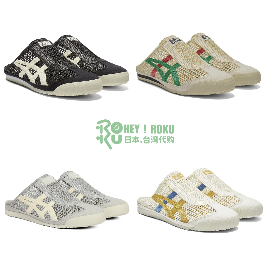 【预购】Onitsuka Tiger MEXICO 66 SABOT｜1183C123