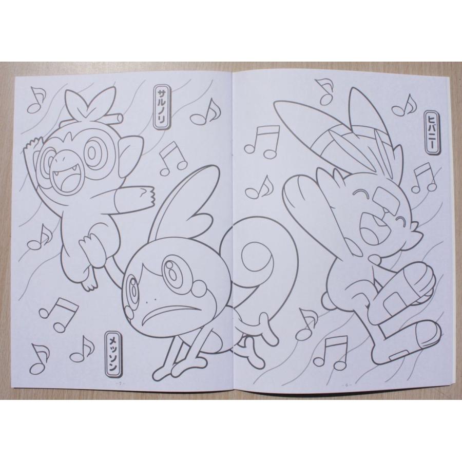 B5 填色簿 POKEMON (500-7298-05)