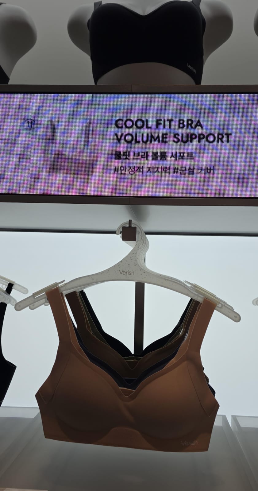 cool fit bra volume support