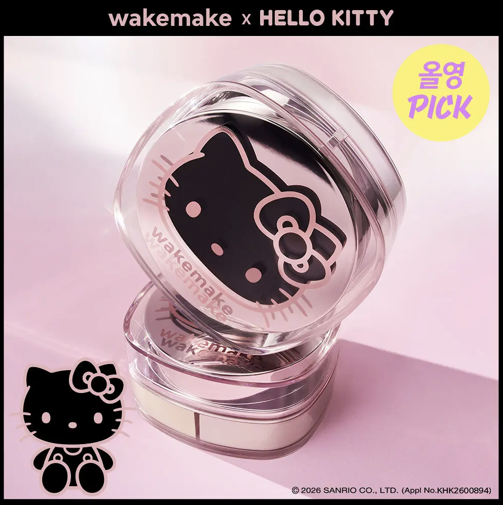 韓國 WAKEMAKE x Hello Kitty 3色修正 定妝蜜粉｜Stay Fixer Multi Color Powder