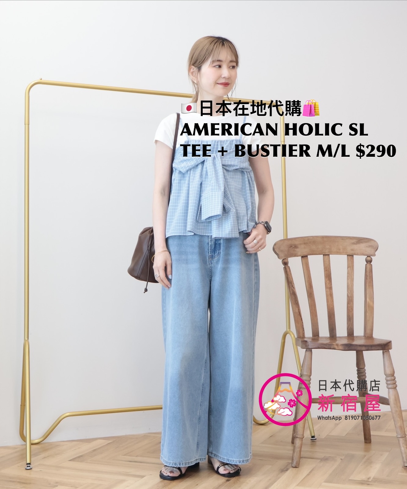 AMERICAN HOLIC SLEEVE TEE + BUSTIER