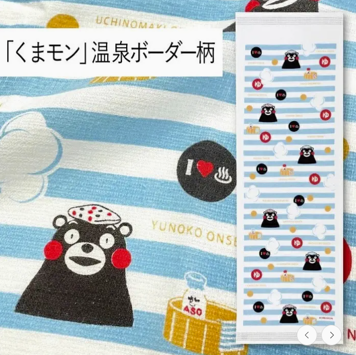 【多色選擇】KONTEX日本製今治頂級毛巾-溫泉系列