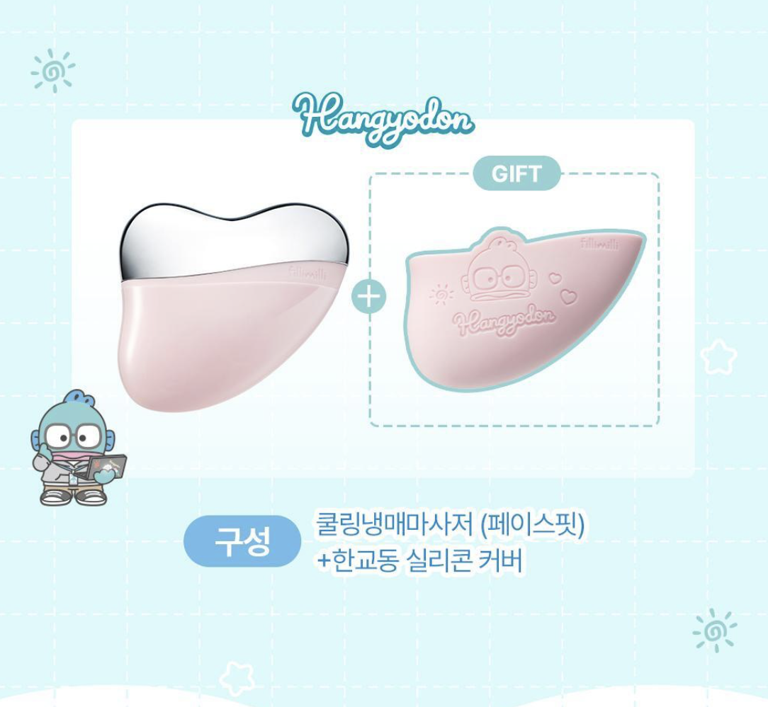韓國 Fillimilli X SANRIO 水怪 冰感 去水腫 按摩器+送 防凍矽膠套｜Cooling Massager Face Fit