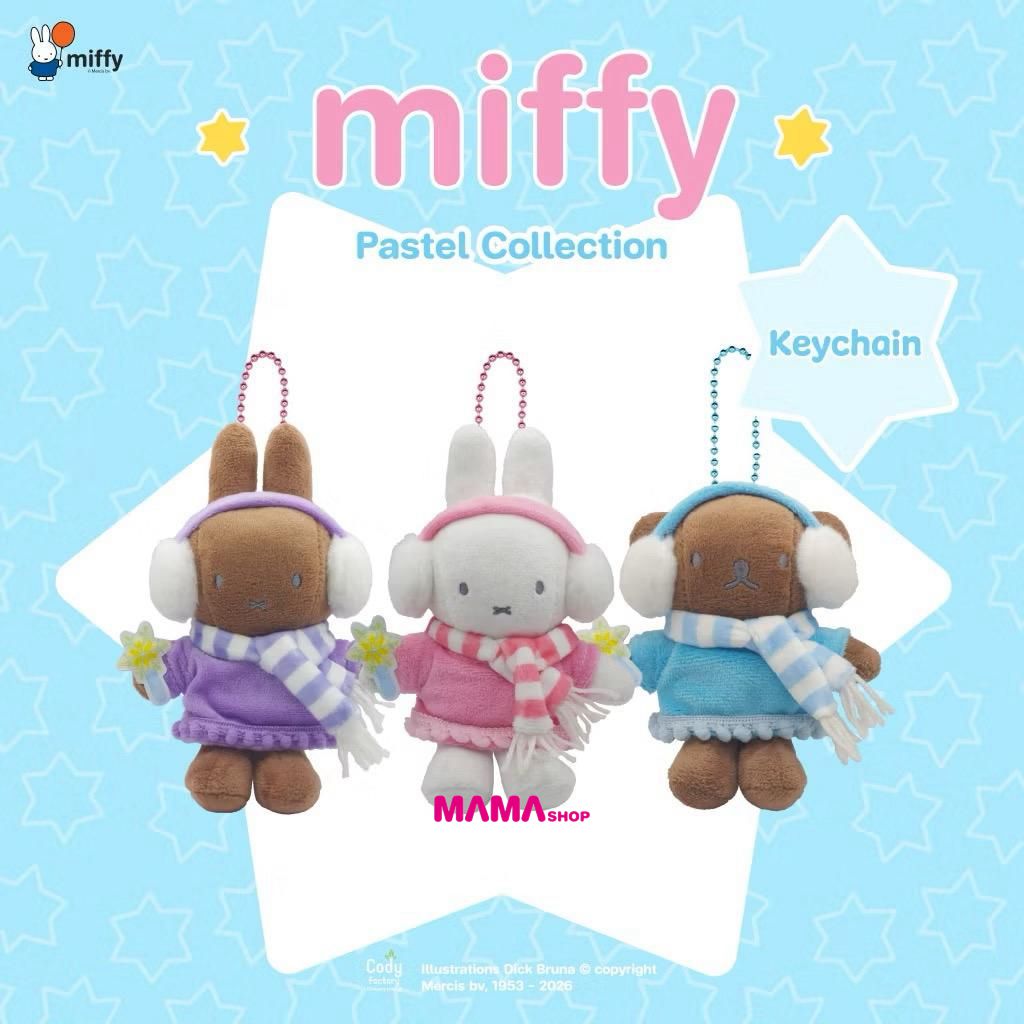 泰國直送 🇹🇭 Miffy 冬日限定吊飾