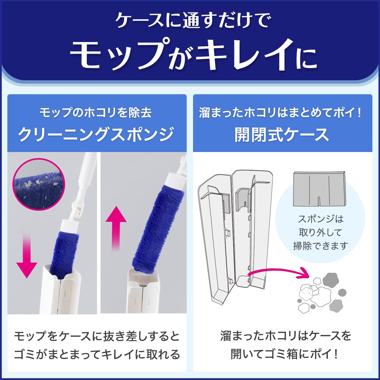 🔥🔥【日本直送《LEC》激落君附收納盒伸縮除塵刷】
