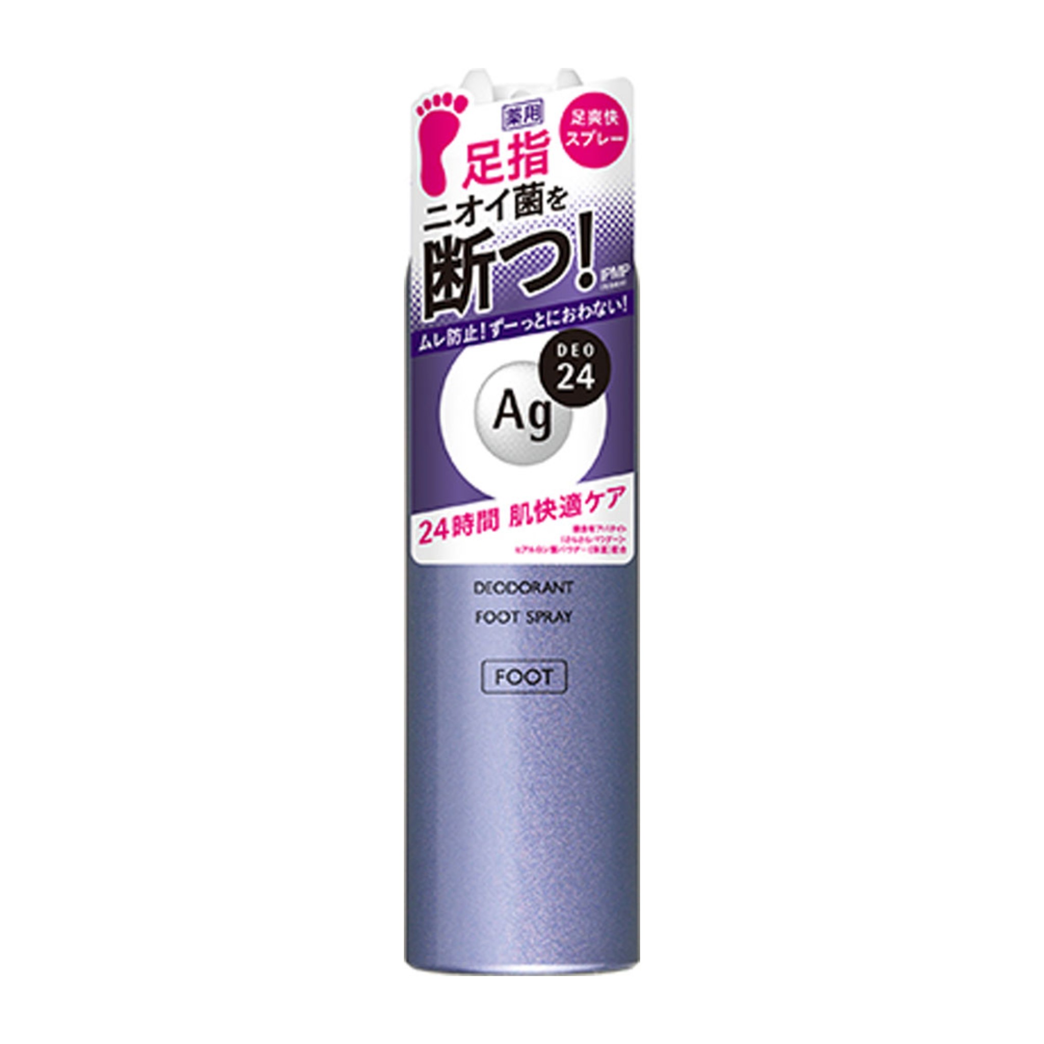 日本資生堂AG 銀離子殺菌止汗消臭足部噴霧 142g