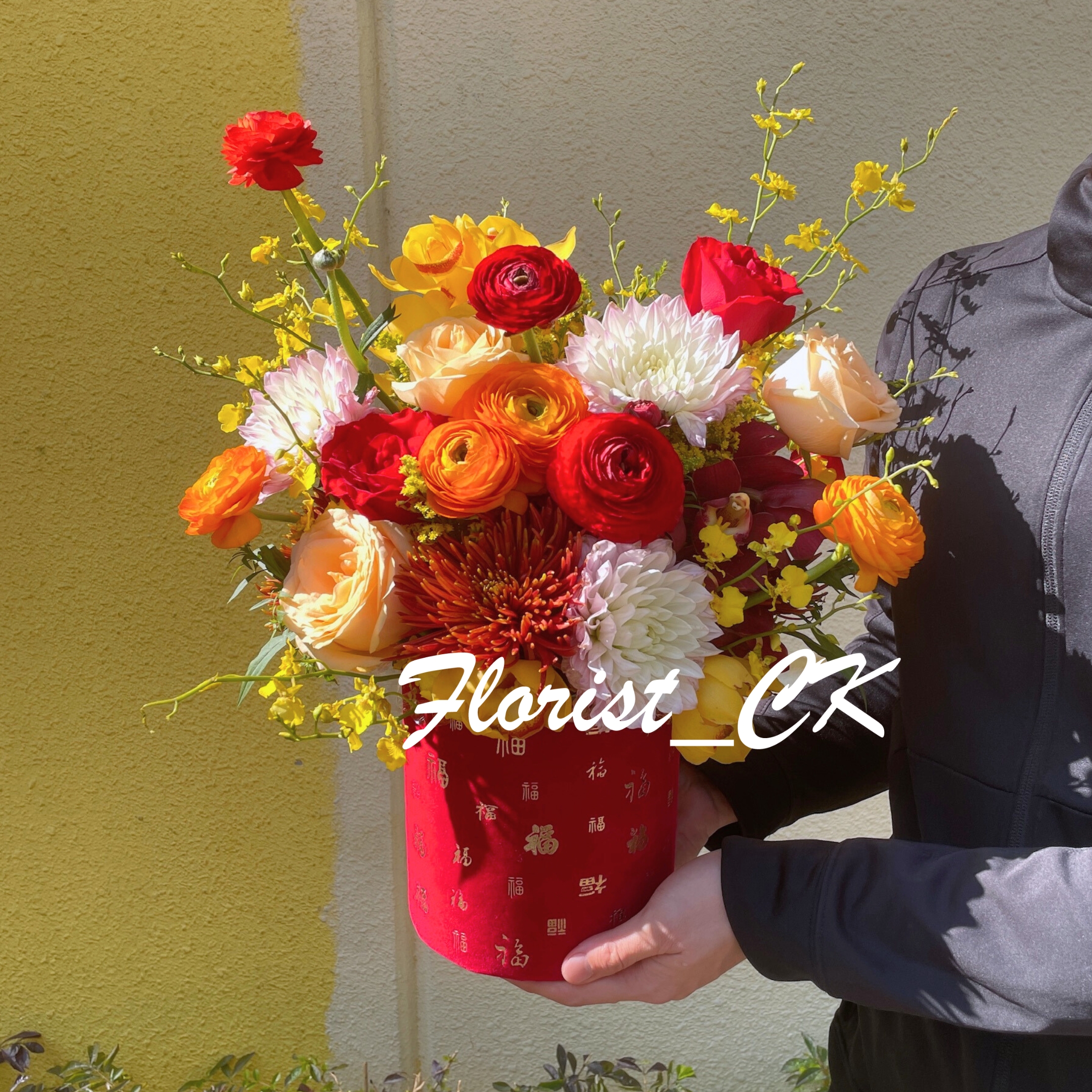 【2026 新年花禮】花開納福 Bloom of Fortune｜賀年鮮花花盒 (預訂款)｜新年送禮｜新年擺設｜鮮花擺設