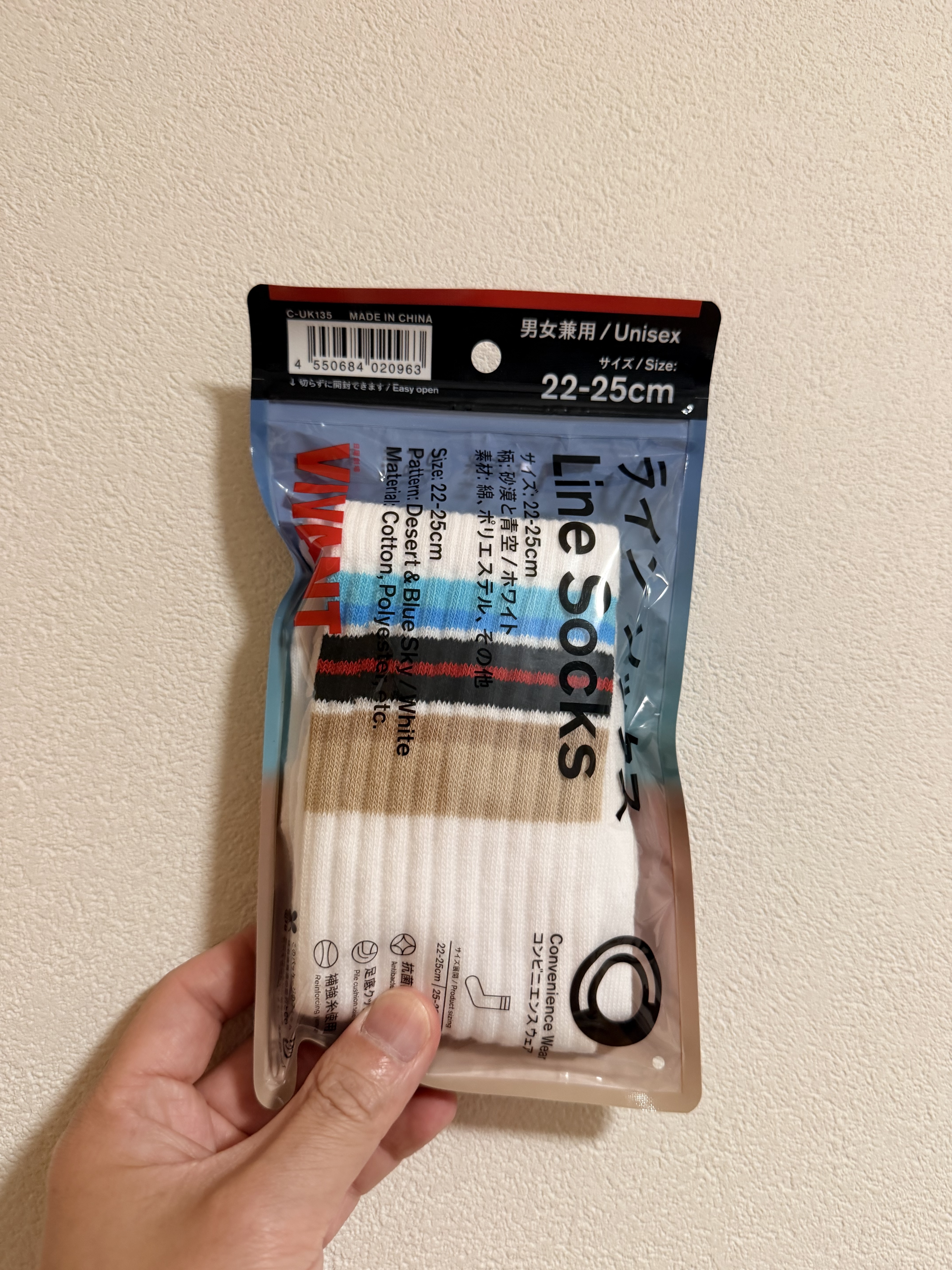 日本Family Mart x Vivant 襪
