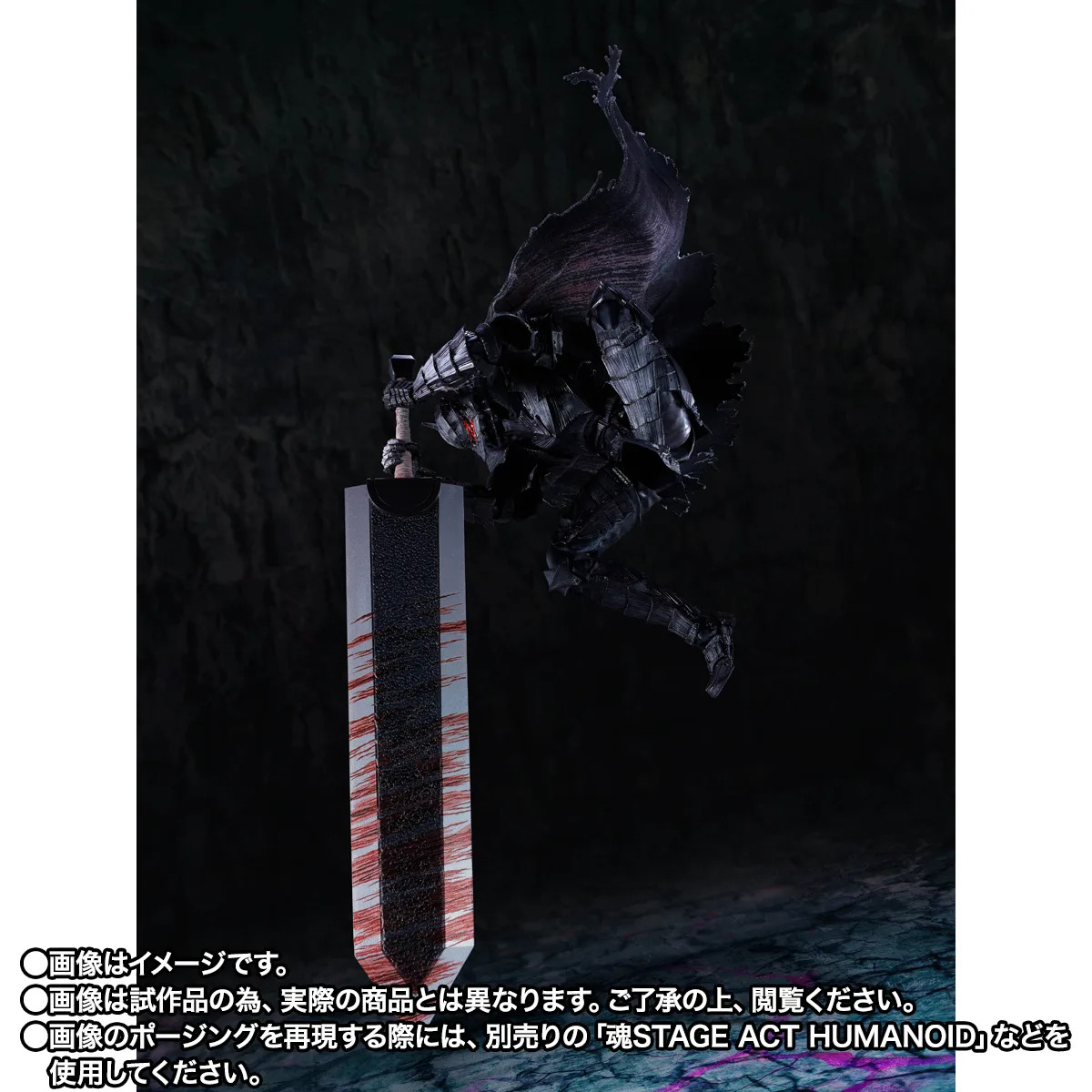 PREORDER SHF Berserk Heat of Passion Battle Version