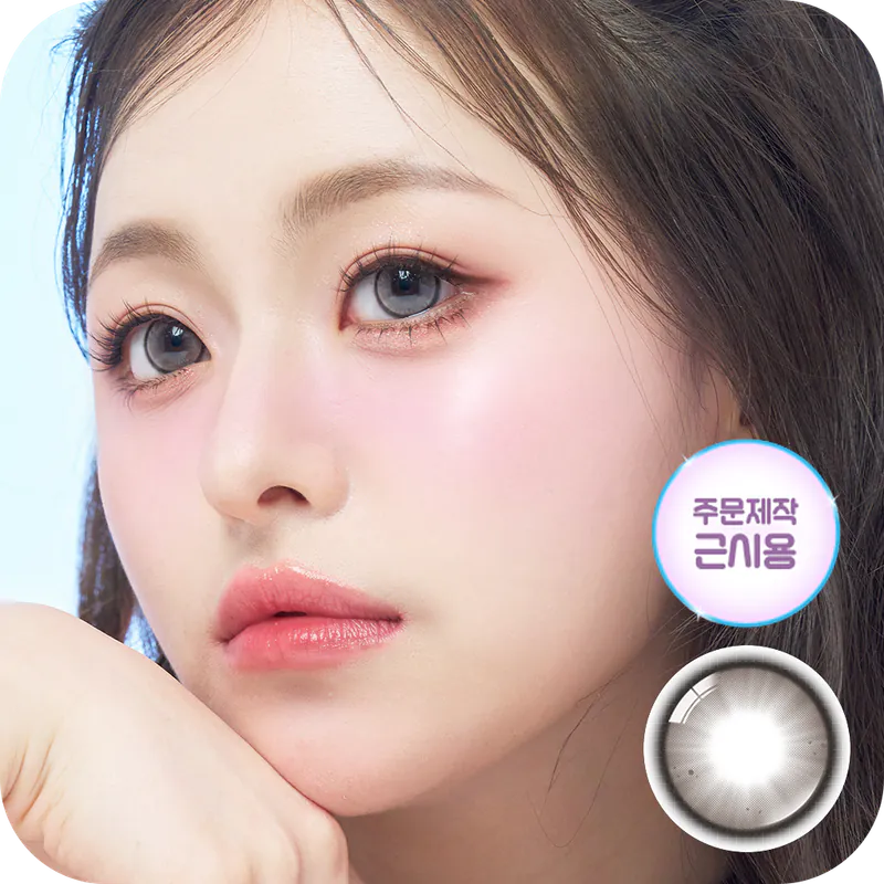 Lenbling - Daylight Choco (1month)