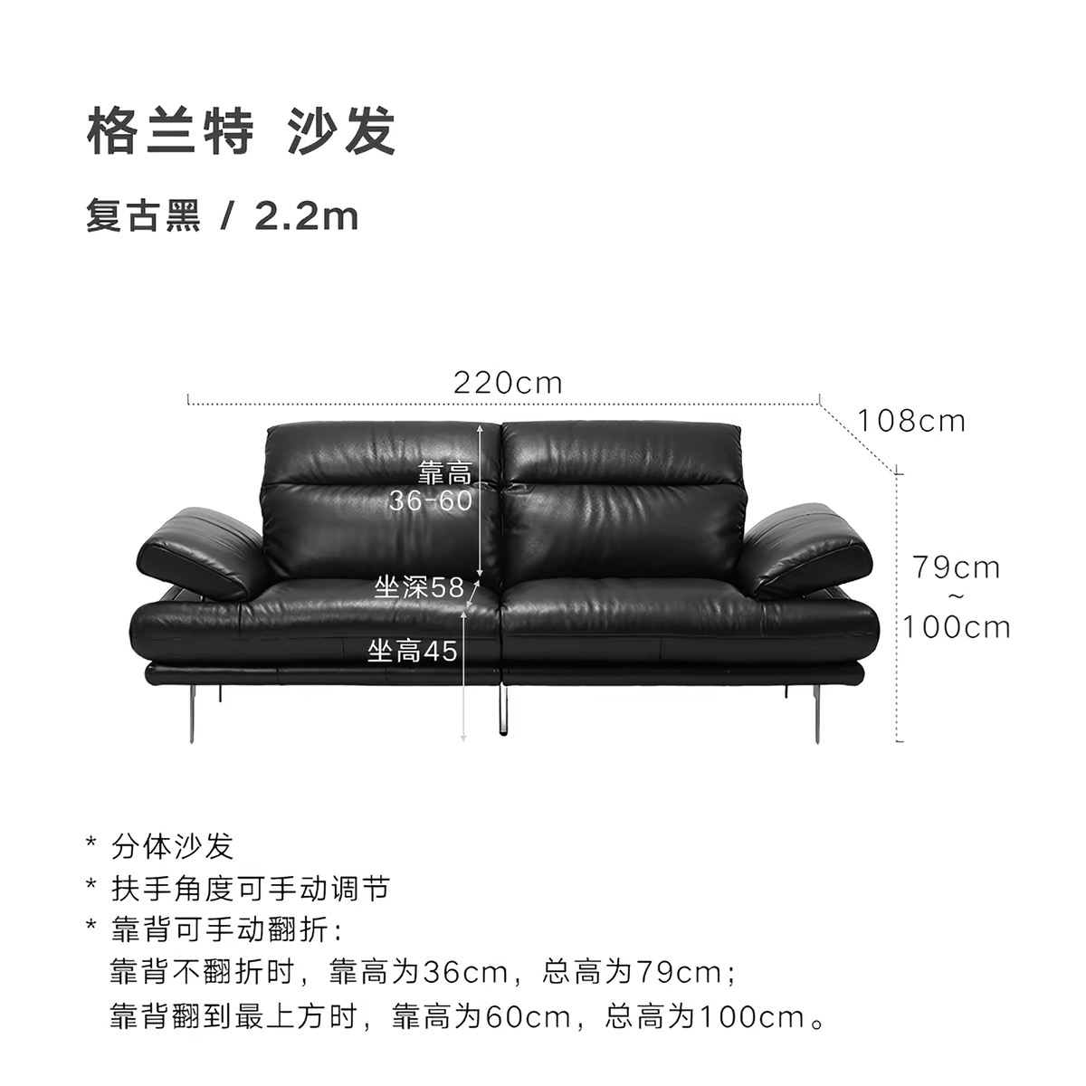 北歐表情復古中古包豪斯格蘭特全真皮沙發可調節高靠背可靠頭直排 sofa