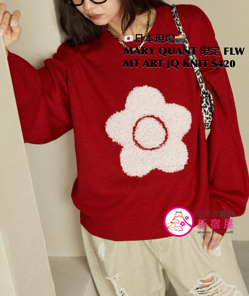 MARY QUANT 限定 FLOWER MOTIF ART JACQUARD KNIT
