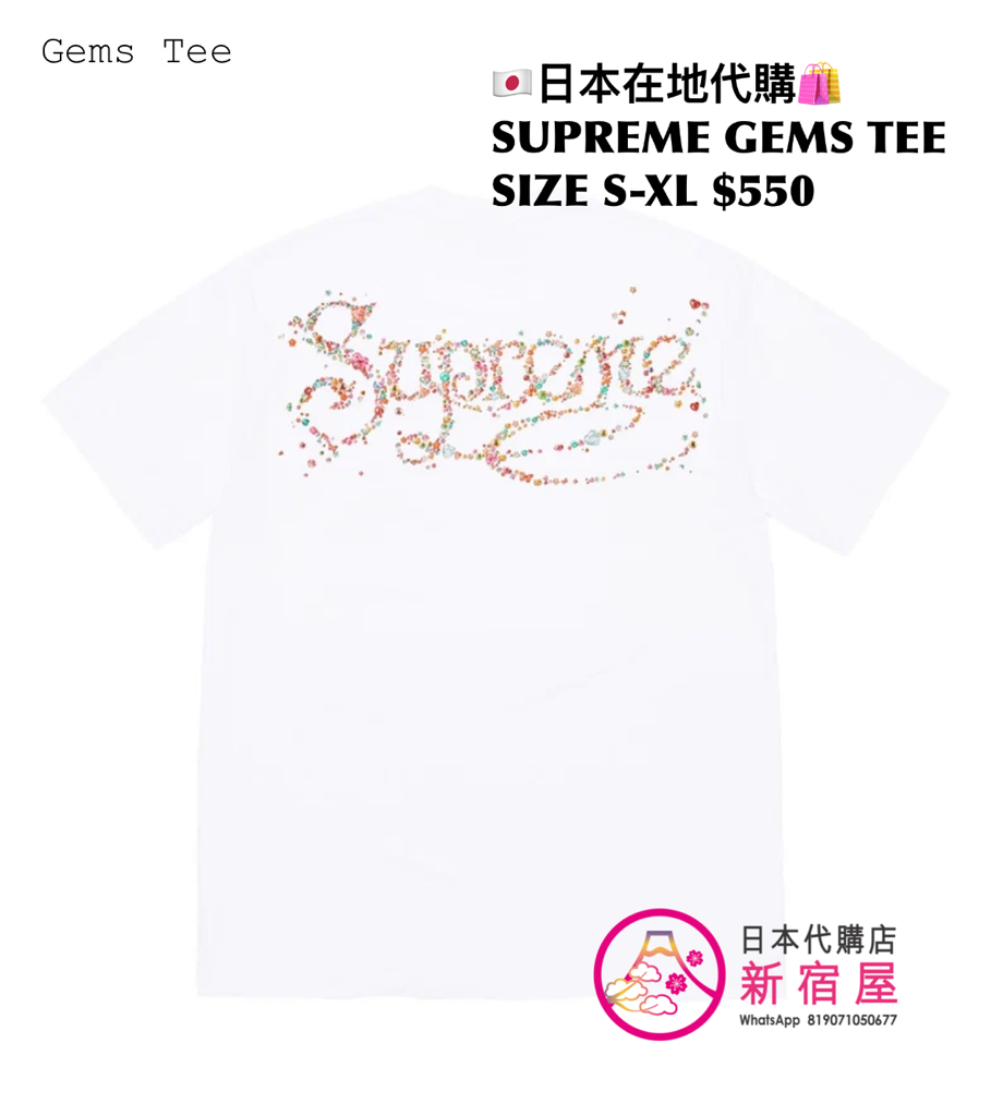 SUPREME GEMS TEE