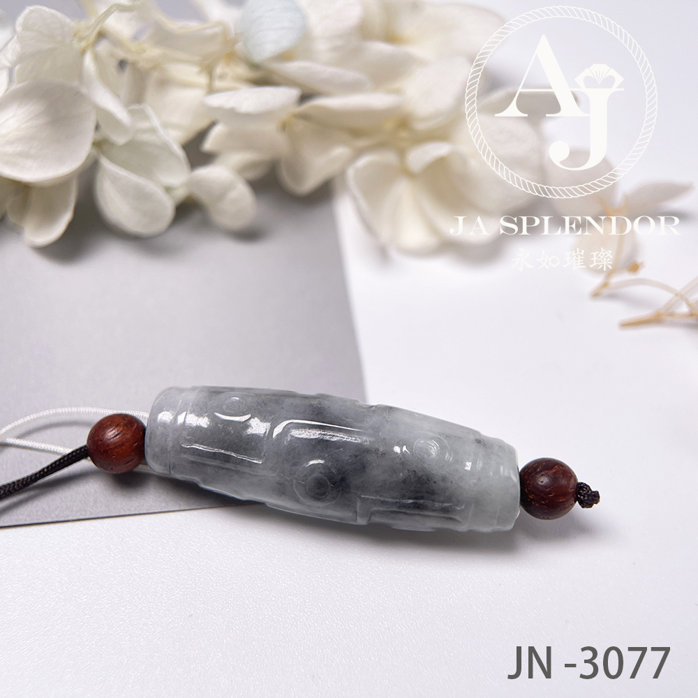 JN-3094 天然翡翠A玉  烏鷄種九眼天珠形路路通