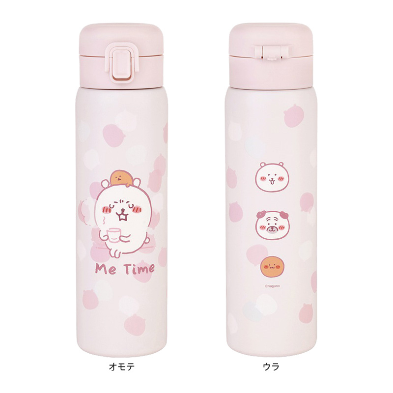 自嘲熊 保溫水樽｜預訂