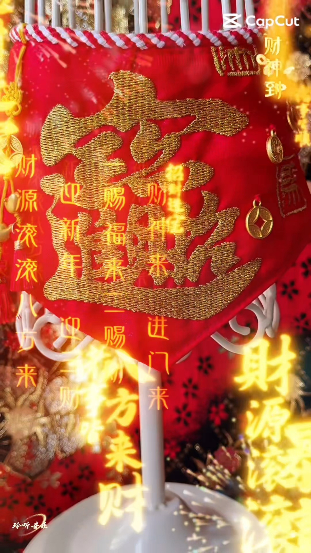 新春賀歲手作新品 毛孩賀歲圍脖頸飾 招財進寶