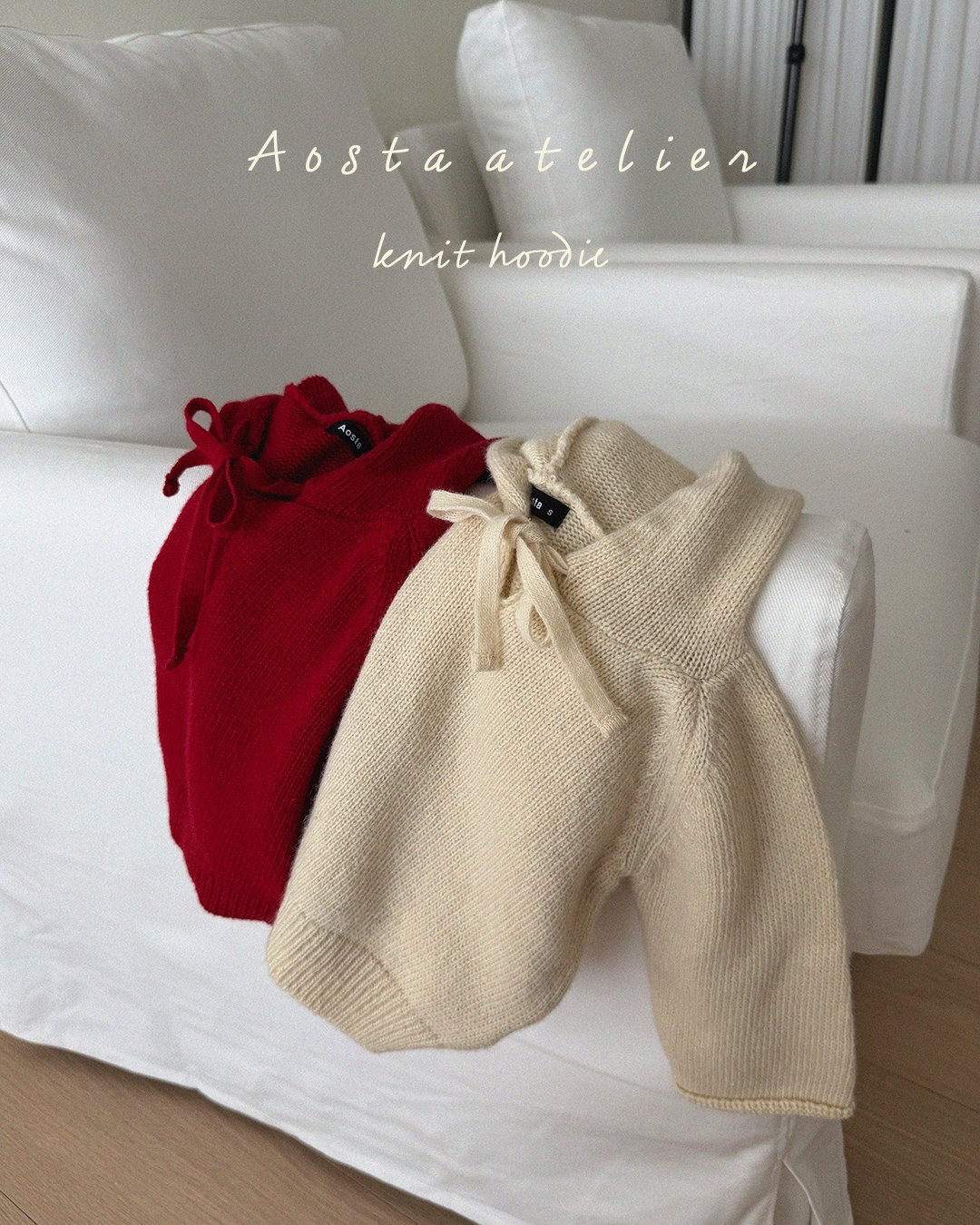 Aosta | [Knit Cookie Hoodie]
